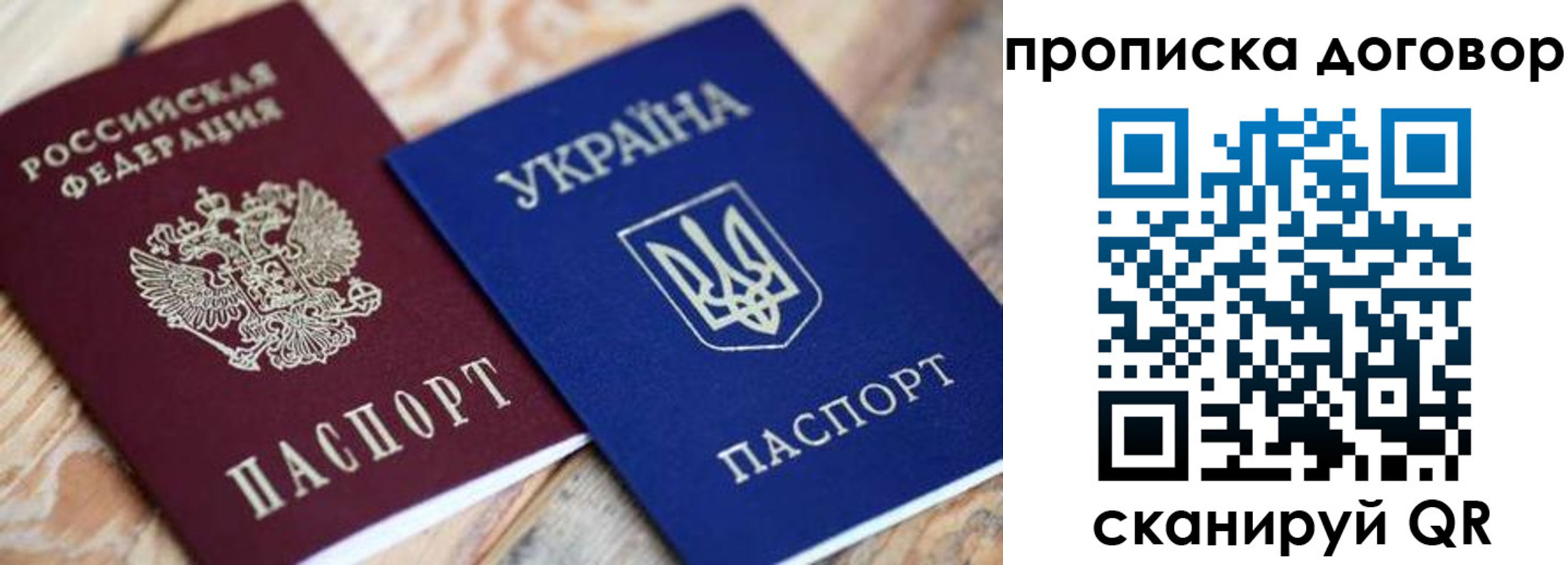 прописка для военкомата в Калязине