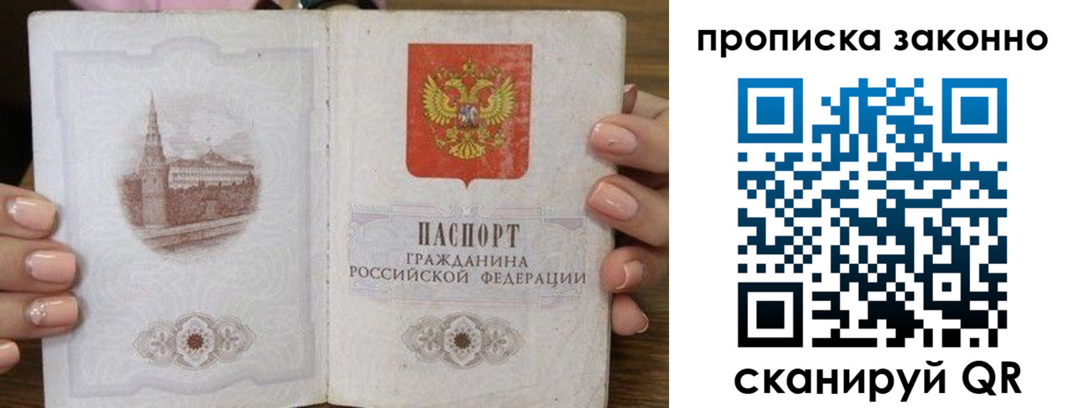 временная регистрация собственник в Калязине