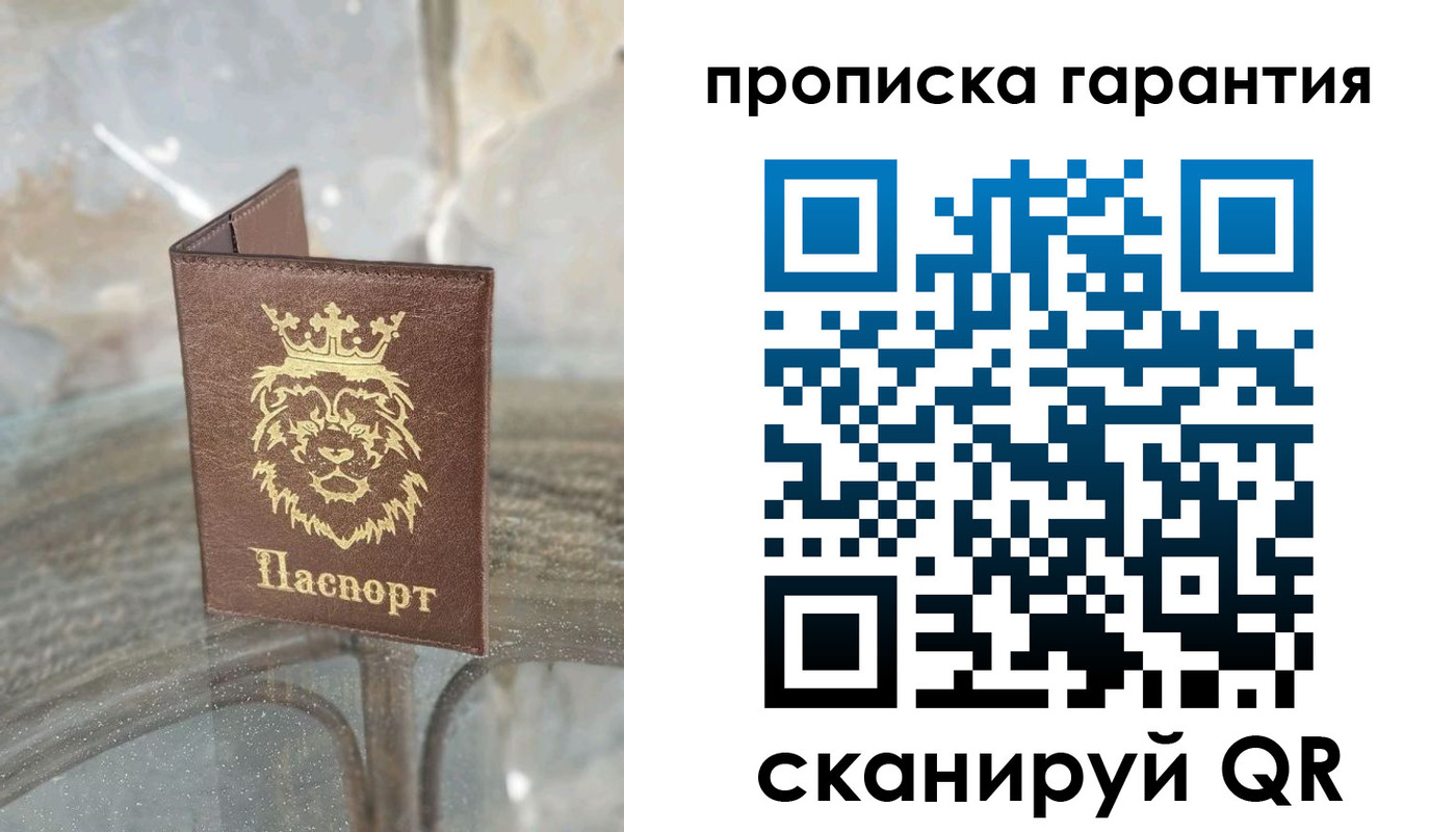 прописка для военкомата в Калязине