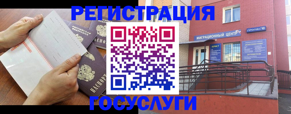 прописка регистрация в Калязине