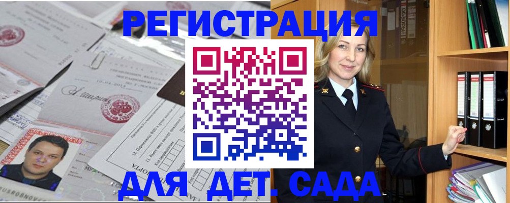 найти адрес прописки в Калязине