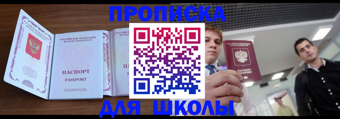 миграционный учет в Калязине