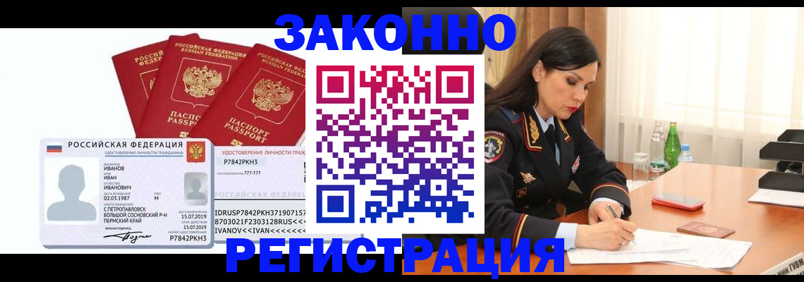 временная регистрация адрес в Калязине
