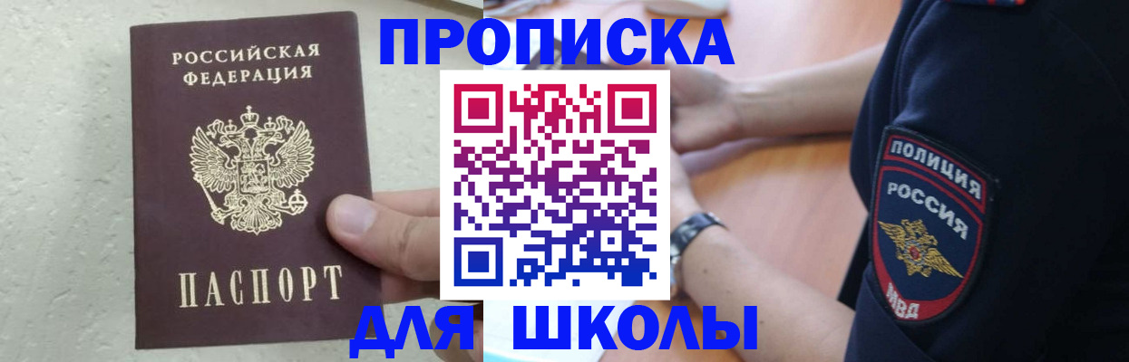 пропишу в квартире в Калязине