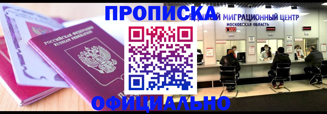 миграционный учет в Калязине