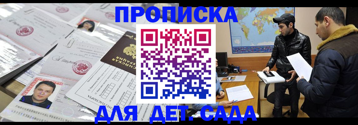 временная регистрация законно в Калязине