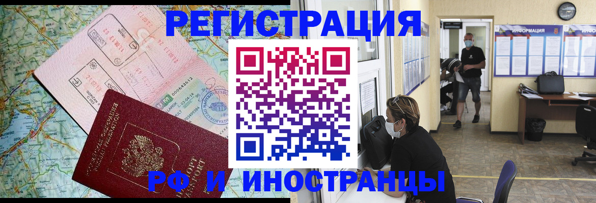регистрация в Калязине